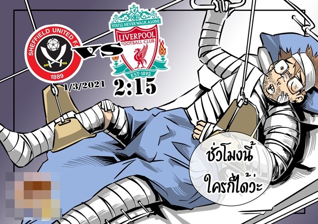 Cười té khói với loạt ảnh chế vòng 26 Premier League - Bóng Đá