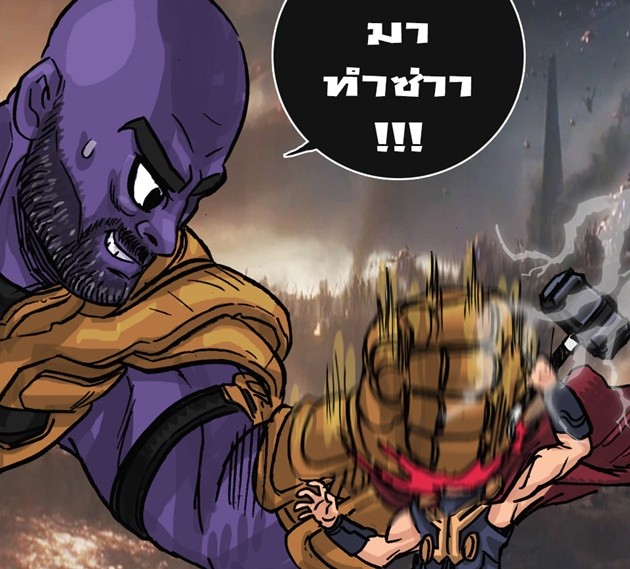 Cười té khói với loạt ảnh chế Man City chiến thắng West Ham  - Bóng Đá