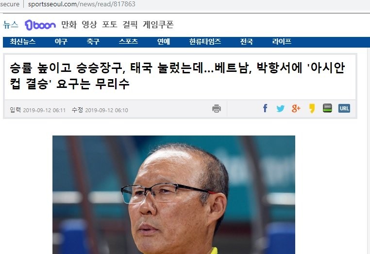 VFF lên tiếng về thông tin 