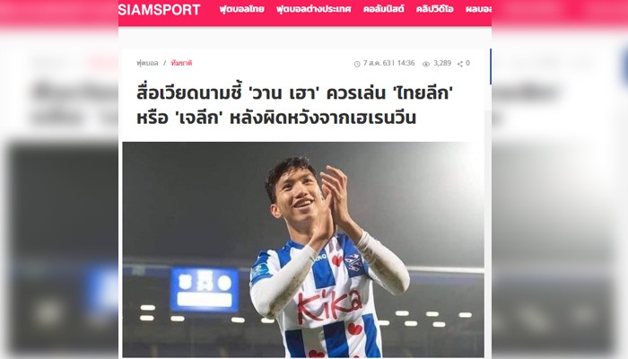  - Bóng Đá