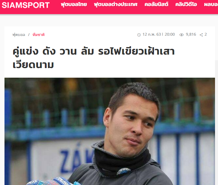 Báo Thái Lan: Thủ thành Việt kiều chờ 