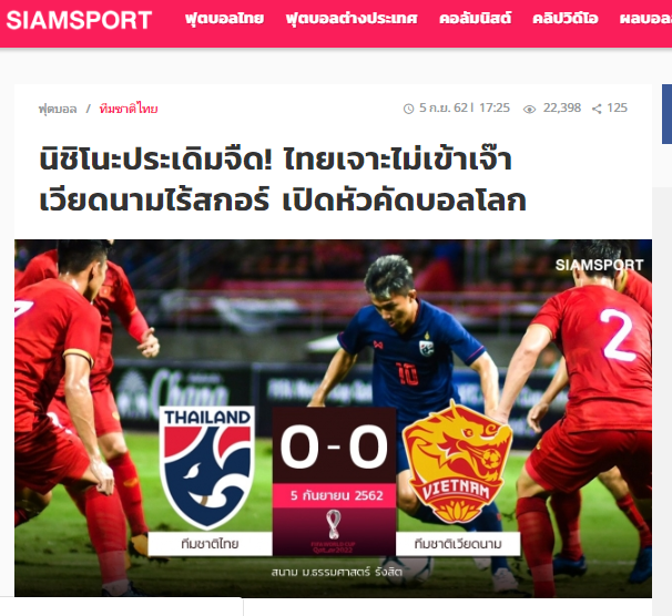 Báo Thái Lan: Thật đáng tiếc, Voi chiến đã không thể xuyên thủng mành lưới Việt Nam - Bóng Đá