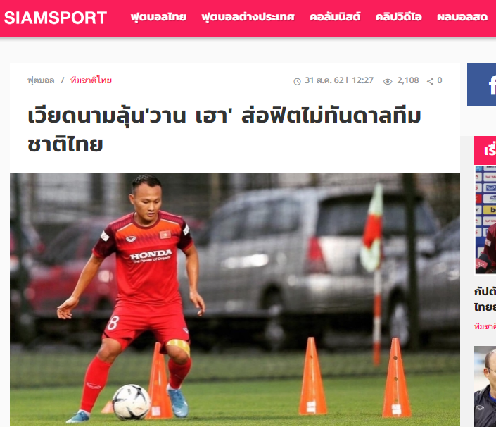 Báo Thái Lan: Nguy to, Trọng Hoàng đang hồi phục rất nhanh - Bóng Đá