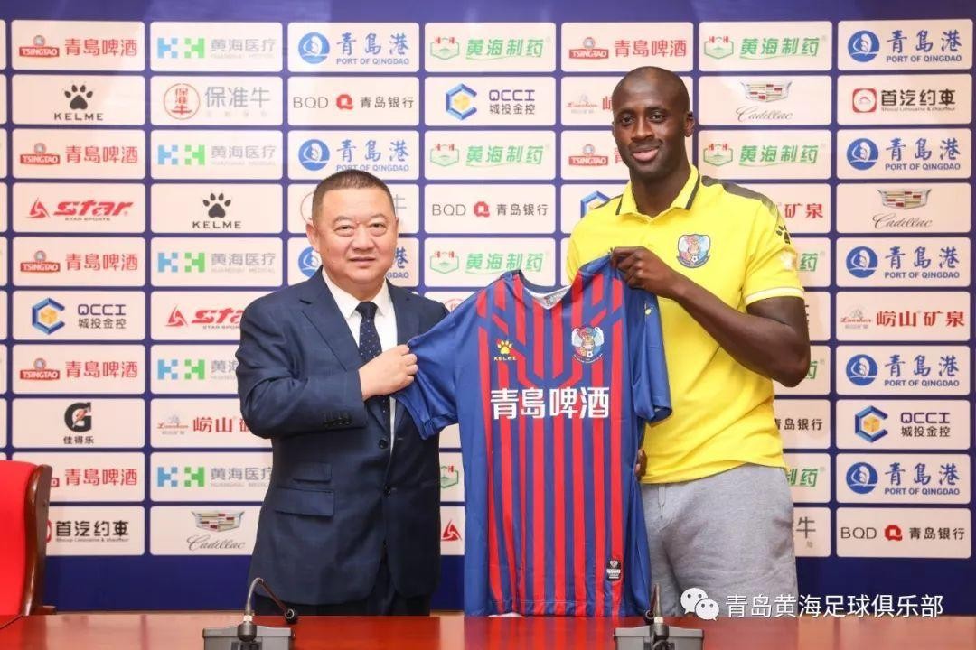 Yaya Toure in 2019: Signs for Qingdao Huanghai in the Chinese league - Bóng Đá