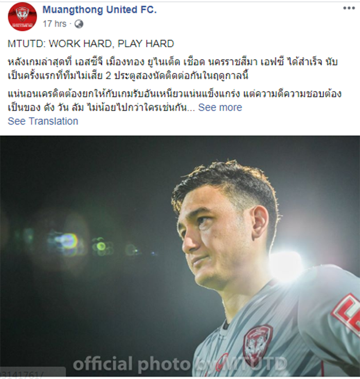 Muangthong Utd gửi tâm thư cho Văn Lâm - Bóng Đá