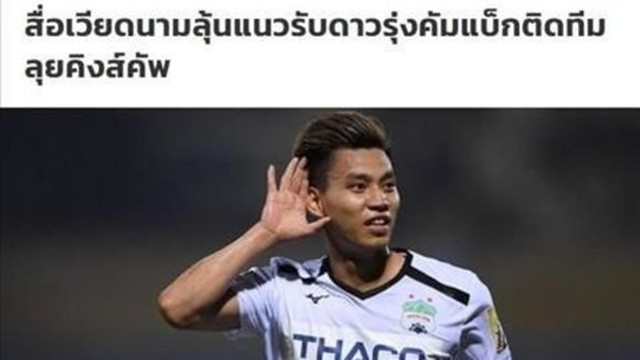 HAGL lên tiếng về thông tin Văn Thanh sang Thái Lan - Bóng Đá