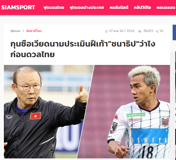 Báo Thái: HLV Park Hang-seo chỉ ra cái tên nguy hiểm nhất của ĐT Thái Lan - Bóng Đá