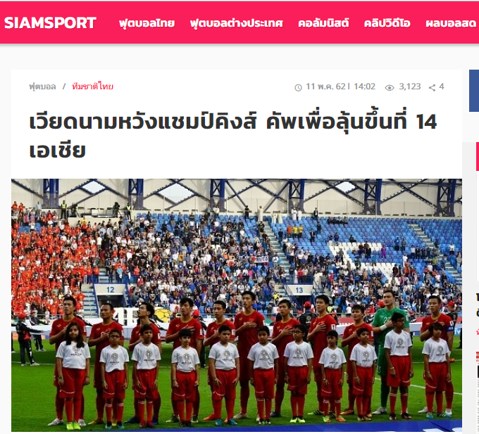 Báo Thái: ĐT Việt Nam sẽ thắng Voi chiến để đạt 1 điều sau King's Cup - Bóng Đá