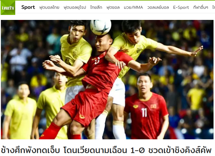 Truyền thông châu Á: 