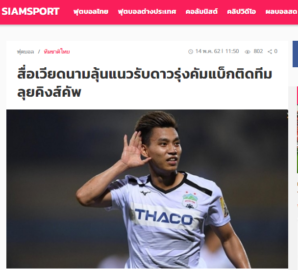 Báo Thái: Nguy to, 
