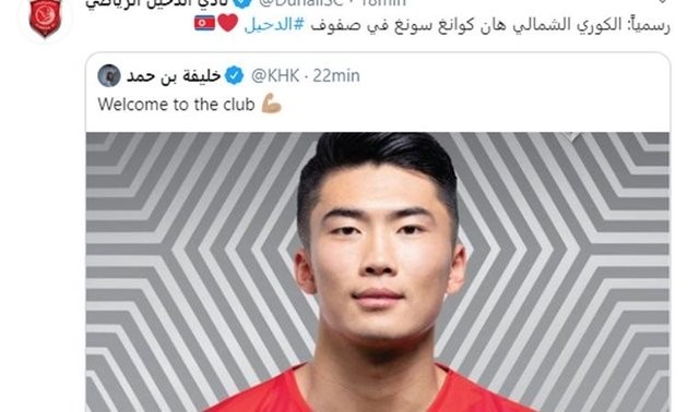 Juventus và TTCN tháng 1/2020: Chỉ 1 