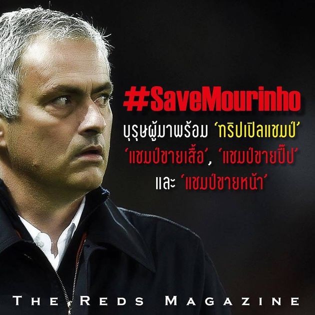 Ảnh chế Man United - Bóng Đá