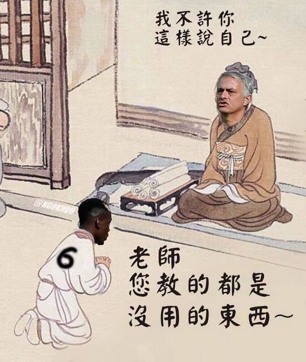 Ảnh chế Man United - Bóng Đá