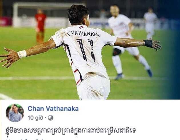 Thêm một 'Messi' tỏ ra không hài lòng tại AFF Cup - Bóng Đá