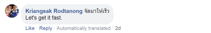 CĐV Thái Lan háo hức trước tin đồn Muangthong Utd muốn mua Đoàn Văn Hậu  - Bóng Đá