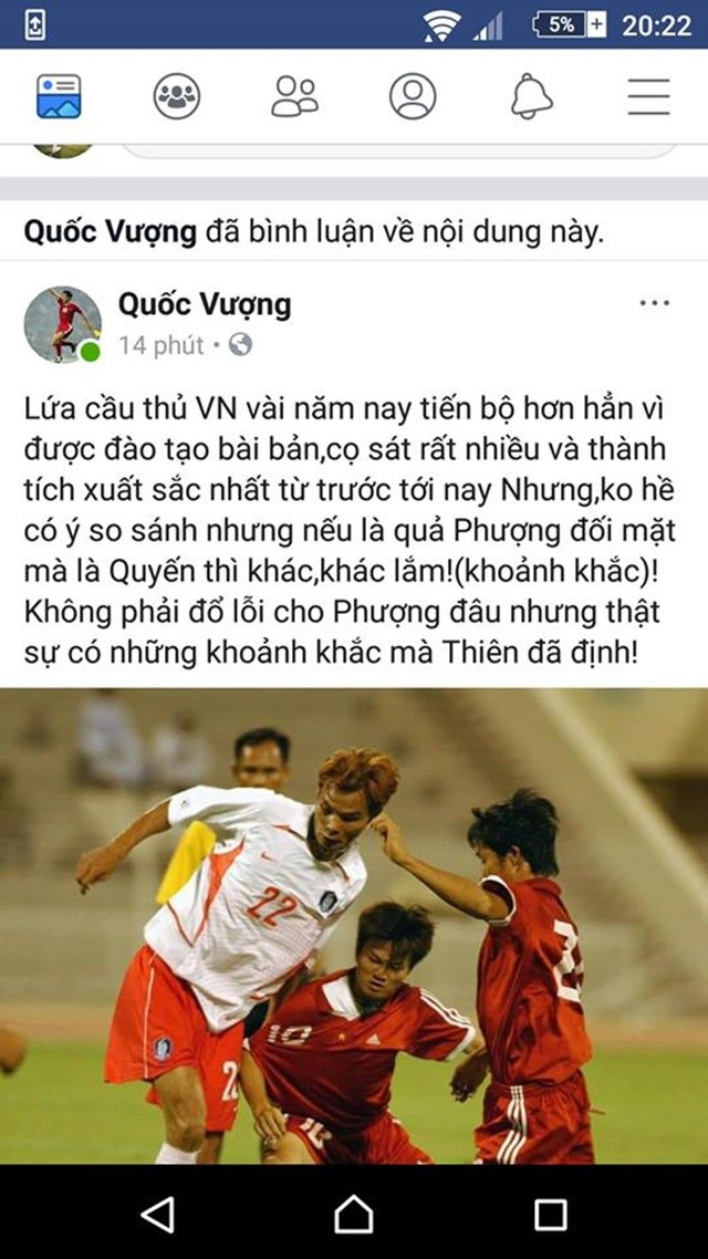 Quốc Vượng: 