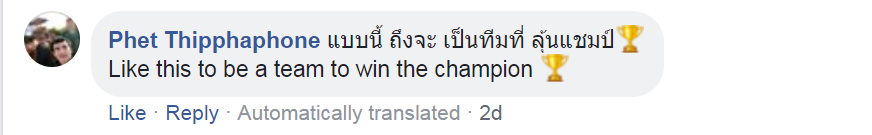 CĐV Thái Lan háo hức trước tin đồn Muangthong Utd muốn mua Đoàn Văn Hậu  - Bóng Đá
