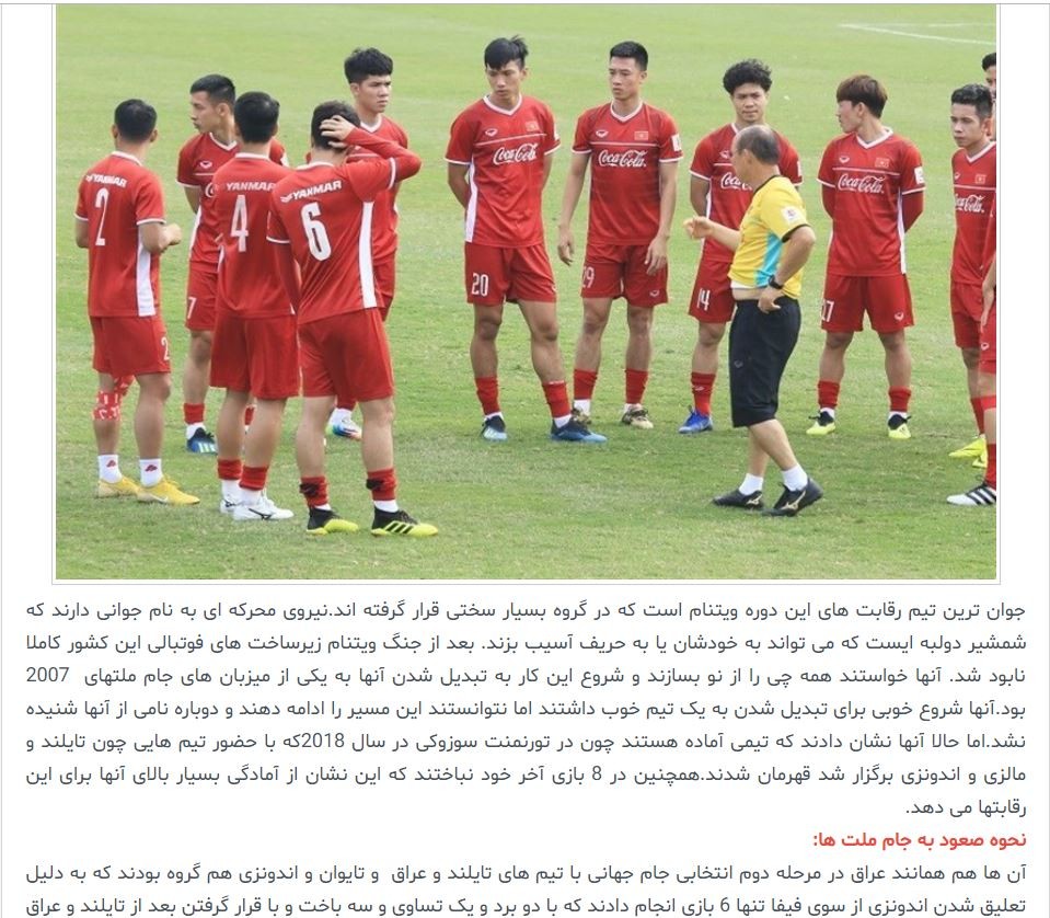 Báo Iran: 