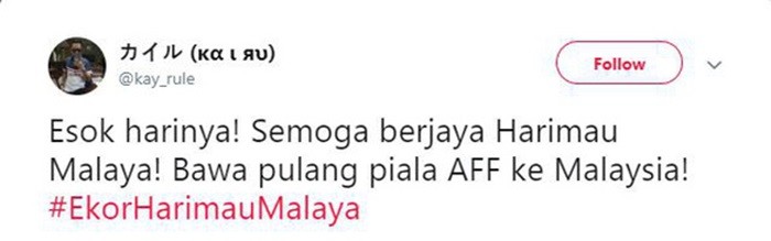 CĐV Malaysia: 