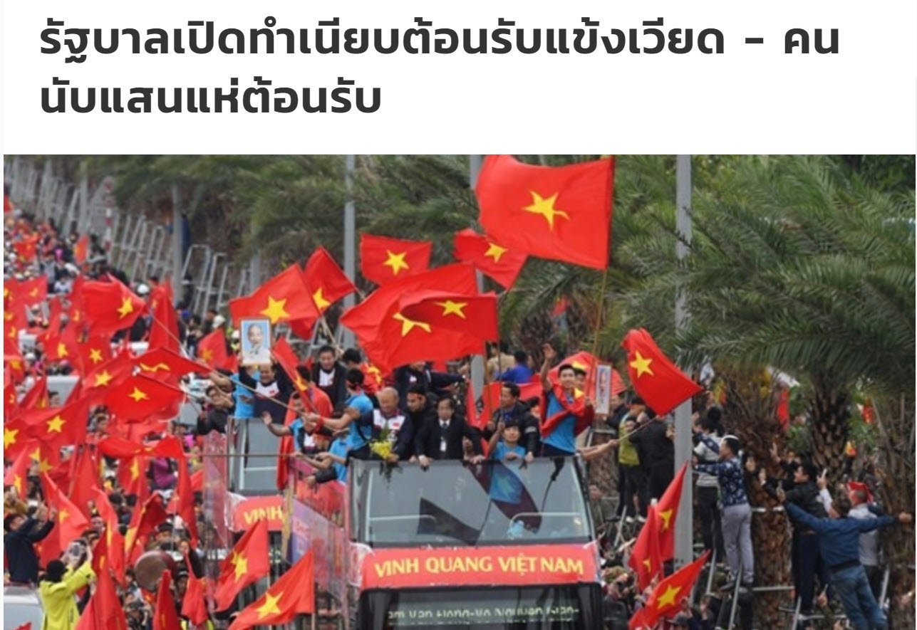  - Bóng Đá