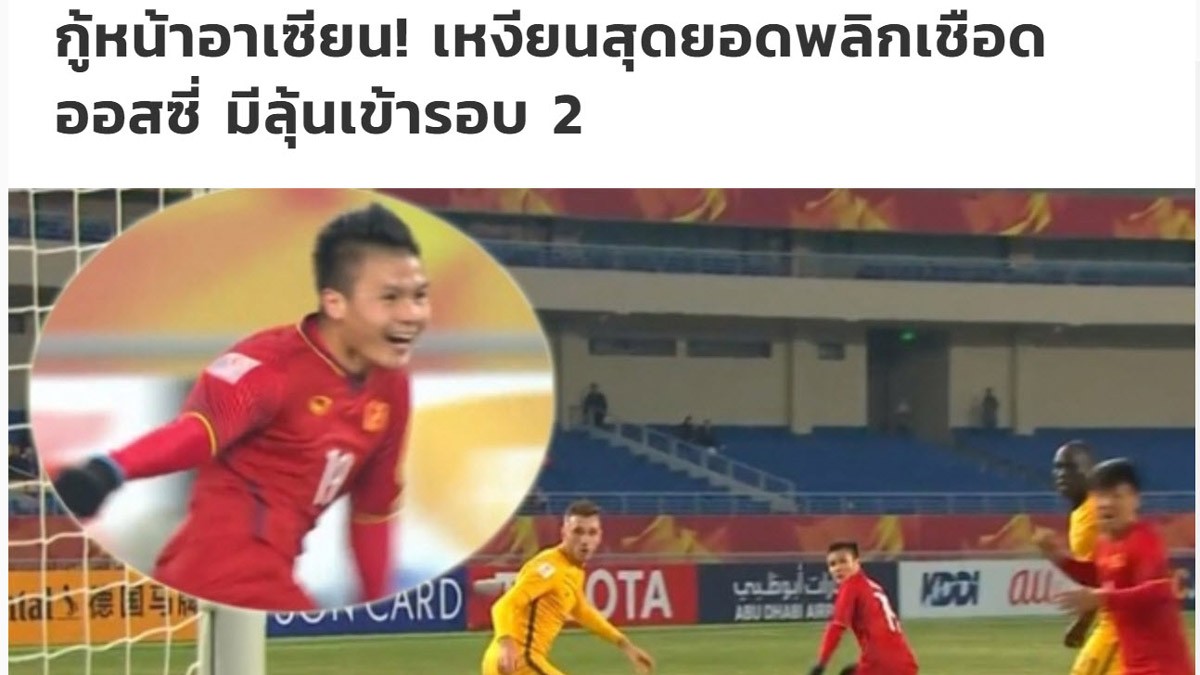  - Bóng Đá