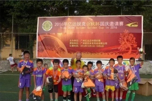 u11-trung-quoc