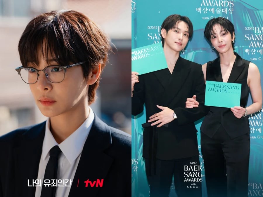  Seol In Ah tiếp tục khiến khán giả bất ngờ khi xuất hiện với mái tóc ngắn mang phong cách boyish cut trong bộ phim My Guilty One.