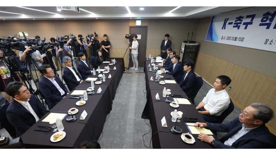 Cuộc gặp của các lãnh đạo bóng đá Hàn Quốc. Ảnh: THE KOREA HERALD.