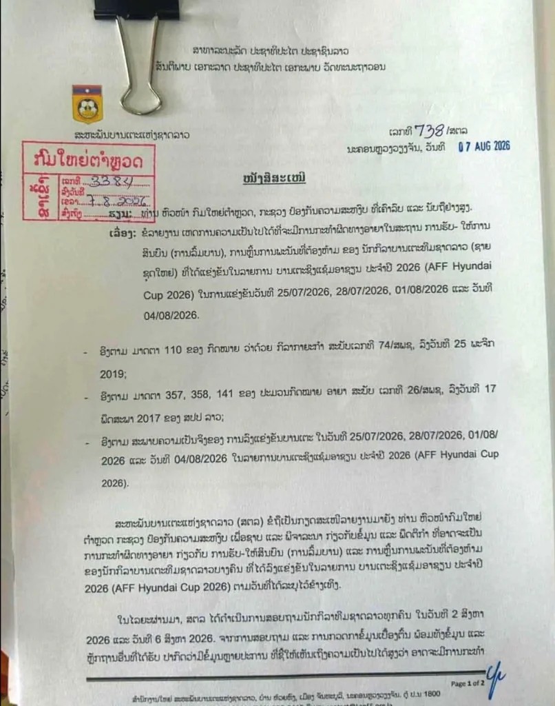 Tài liệu của LFF được gửi tới cảnh sát Lào. Ảnh: Chanthavong Ounvilaihong.