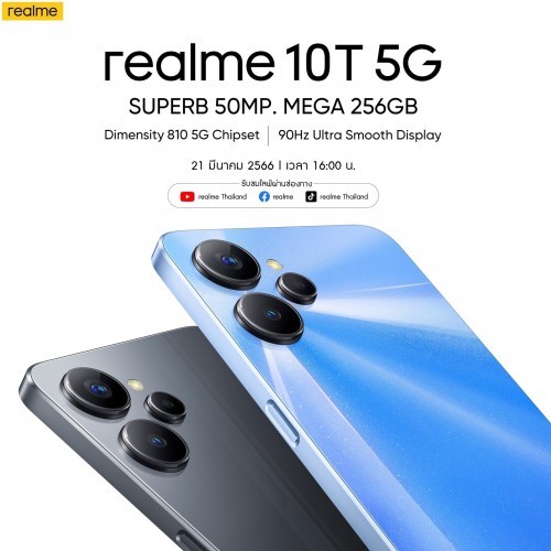 realme-1-1678782400.jpg