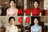 Trắc nghiệm: Chọn một chiếc sườn xám, hé lộ bí mật về hôn nhân và con người thật của bạn
