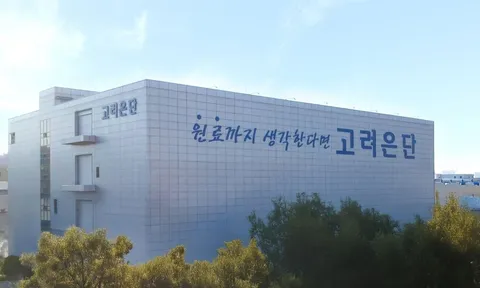 Korea Eundan – Thương hiệu Vitamin C hàng đầu Hàn Quốc tiếp cận thị trường Việt Nam