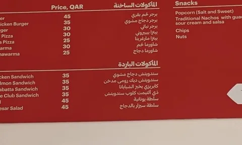 Điều tệ hại đầu tiên tại Qatar khiến CĐV cảm thấy khủng khiếp