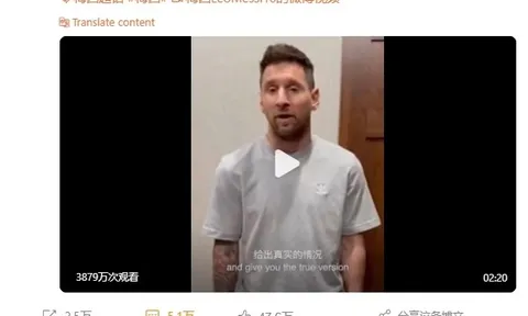 Lionel Messi đăng video xoa dịu CĐV Trung Quốc