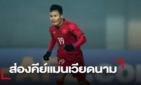Báo Thái Lan: Đây, 4 cầu thủ đáng gờm nhất ĐT Việt Nam, HLV Nishino cần lưu ý