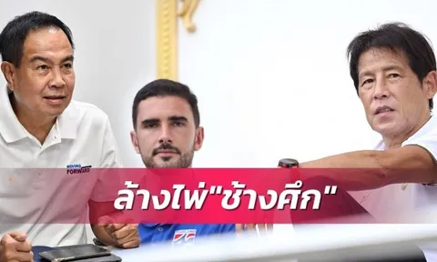Hết kiên nhẫn với Nishino, LĐBĐ Thái Lan đưa ra tối hậu thư?