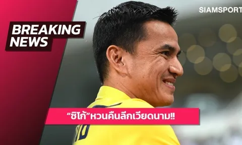 Truyền thông Thái xác nhận, Kiatisuk sắp tái hợp với HAGL