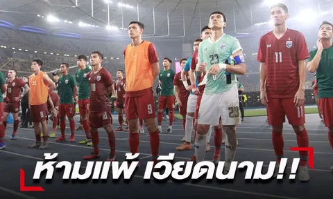 Báo Thái Lan: Voi chiến ở thế chân tường, thua ĐT Việt Nam là tự sát