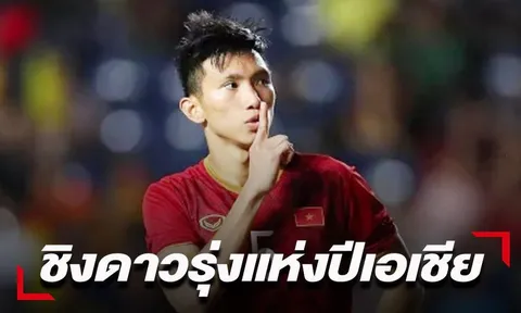 Báo Thái Lan: Ở Đông Nam Á, chỉ có Đoàn Văn Hậu có được vinh dự đó