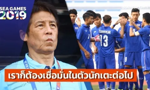 Thua Indonesia, HLV U22 Thái Lan đổ lỗi cho 1 lý do
