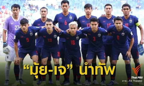 ĐT Thái Lan chốt danh sách trận Việt Nam: Có 10 tiền vệ và chỉ 1 tiền đạo