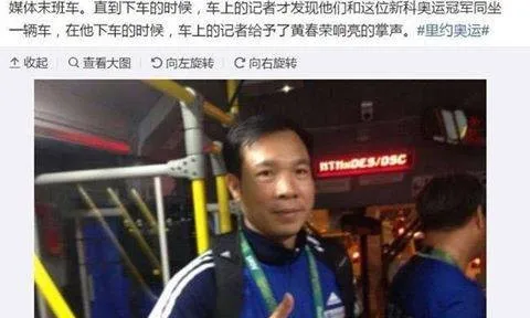 Đoạt HCV Olympic, Hoàng Xuân Vinh phải đi xe buýt về làng VĐV