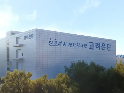 Korea Eundan – Thương hiệu Vitamin C hàng đầu Hàn Quốc tiếp cận thị trường Việt Nam