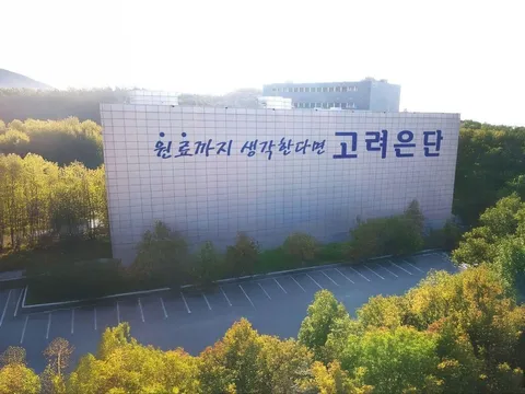 KOREA EUNDAN hoàn công nhà máy đầu tiên tại Việt Nam