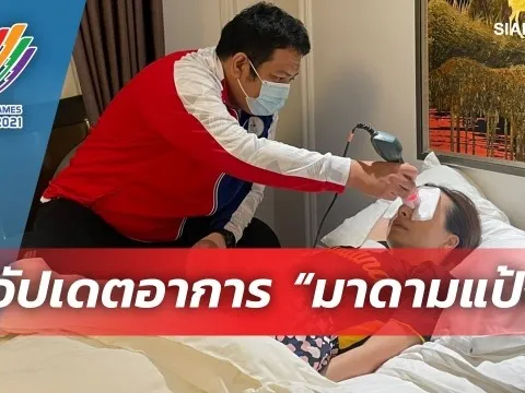 Ăn mừng U23 Thái Lan chiến thắng, trưởng đoàn Madam Pang gặp chấn thương