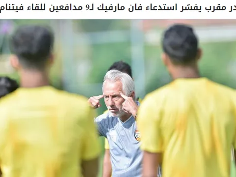 Báo UAE: Đây, lý do HLV Marwijk gọi đến 9 hậu vệ cho trận gặp ĐT Việt Nam