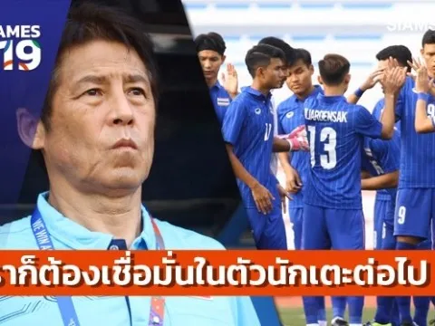 Thua Indonesia, HLV U22 Thái Lan đổ lỗi cho 1 lý do