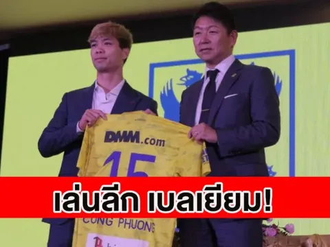 Báo Thái: Công Phượng bắt đầu hành trình "chinh phạt" châu Âu