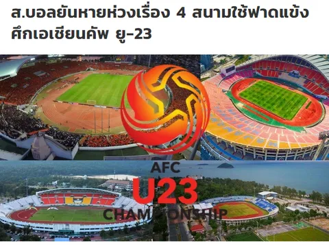 Báo Thái Lan: Nguy to, chúng ta có thể mất quyền đăng cai VCK U23 châu Á 2020