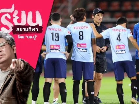 Báo Thái Lan: Với 5 lý do này, hãy tin Voi chiến sẽ quật ngã ĐT Việt Nam!